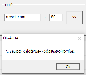 error